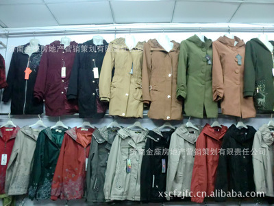 2012春季韓版新款女式襯衫批發(fā)指南 聚焦?jié)辖鹱康禺a(chǎn)營(yíng)銷(xiāo)策劃公司的跨界商機(jī)